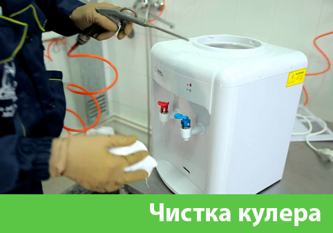 Чистка кулера в городе Астрахань